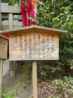 鹿島神宮(茨城県)