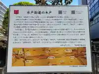 柏神社(千葉県)