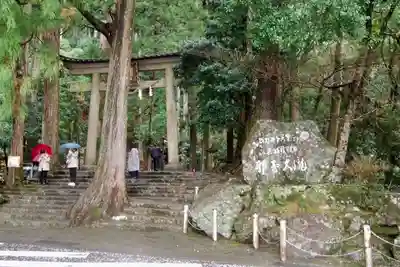 飛瀧神社(熊野那智大社別宮)の鳥居