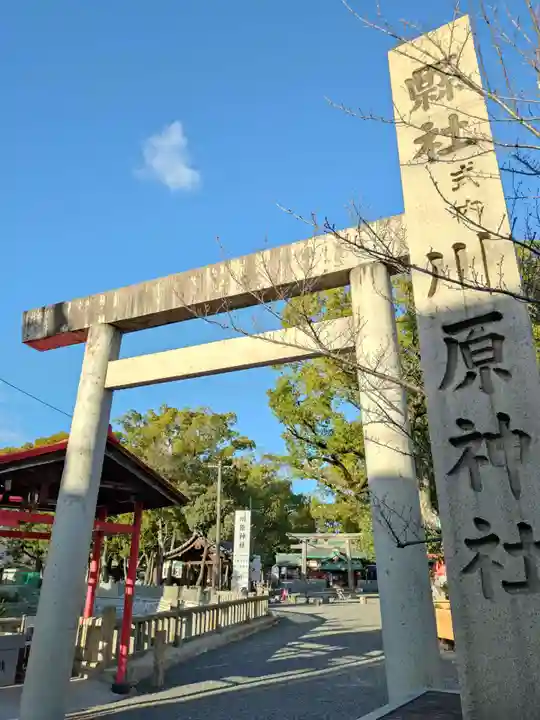 川原神社(愛知県)