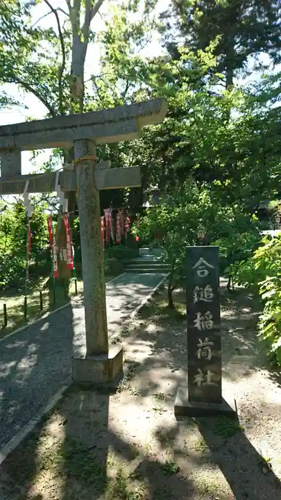 葛原岡神社のその他建物