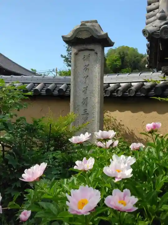 當麻寺中之坊のその他建物