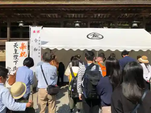 金刀比羅宮(香川県)