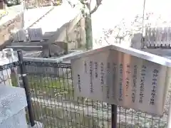 饒津神社(広島県)