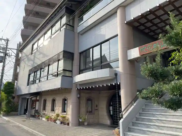 遍照光院(兵庫県)