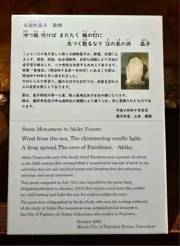 江の島岩屋(神奈川県)