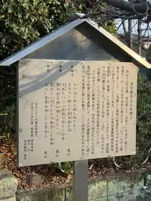 天然寺(愛知県)