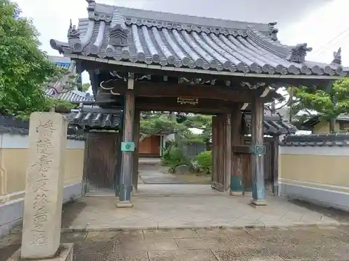 万性寺の山門