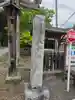 新宮熊野神社(福島県)