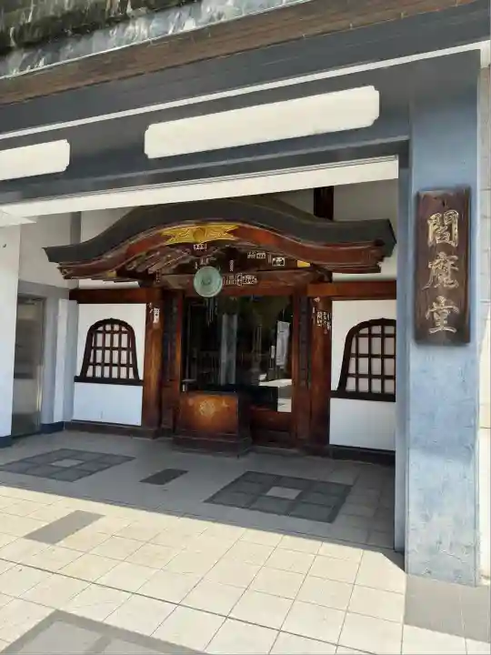 乗蓮寺(東京都)