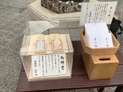 水天宮(東京都)