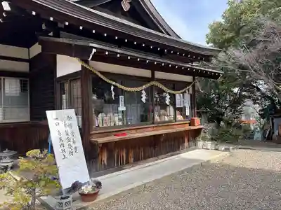 龍田大社(奈良県)