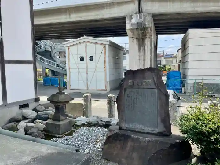 愛宕八坂神社の{uncategorized: "未分類", other: "その他", undefined: "問題あり", building: "その他建物", grave: "お墓", sacred_gate: "鳥居", guardian: "狛犬", statue: "像", buddha: "仏像", history: "歴史", nature: "自然", garden: "庭園", animal: "動物", pagoda: "塔", temizu: "手水舎", mountain_gate: "山門・神門", sanctuary: "本殿・本堂", subordinate: "末社・摂社", art: "芸術", scenery: "景色", jizo: "地蔵", ema: "絵馬", goshuin: "御朱印", omikuji: "おみくじ", items: "授与品その他", amulet: "お守り", goshuincho: "御朱印帳", eats: "食事", festival: "お祭り", votive_dance: "神楽", shichigosan: "七五三参", wedding: "結婚式", experience: "体験その他", initially: "初詣", around: "周辺", anti_infection: "感染症対策"}