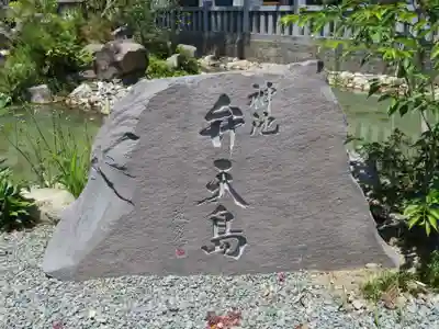 玉諸神社のその他建物