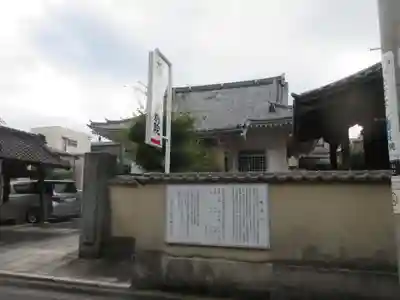 大雄山最乗寺東京別院(東京都)