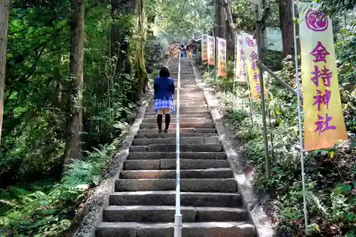 金持神社の山門・神門