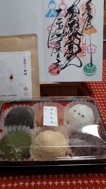 札幌諏訪神社の授与品その他