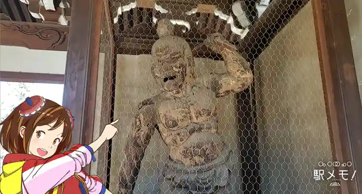 観音寺(世田谷山観音寺)の像