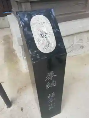 住吉神社のその他建物