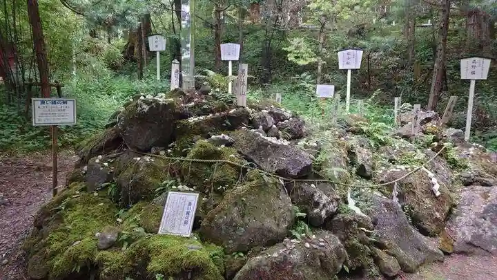 日光連山遥拝所(栃木県)