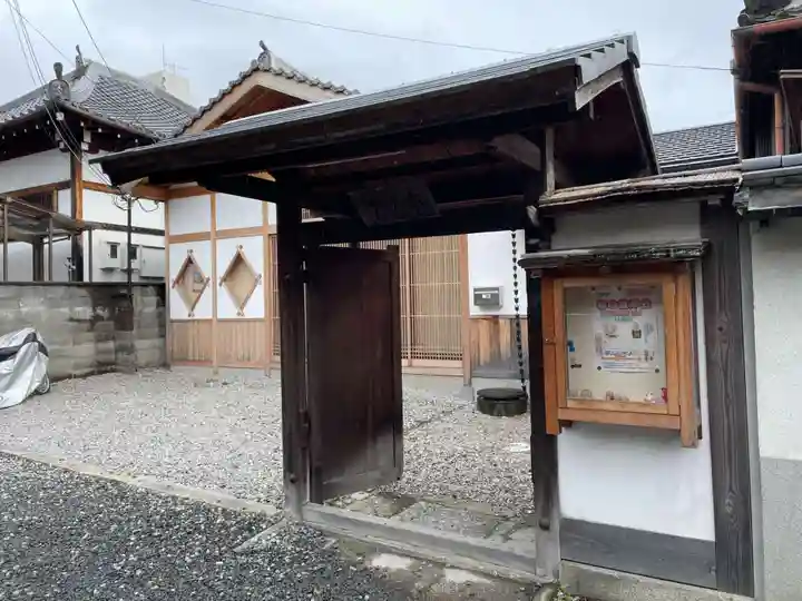 本光院(京都府)
