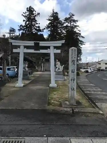 鷹日神社のその他建物
