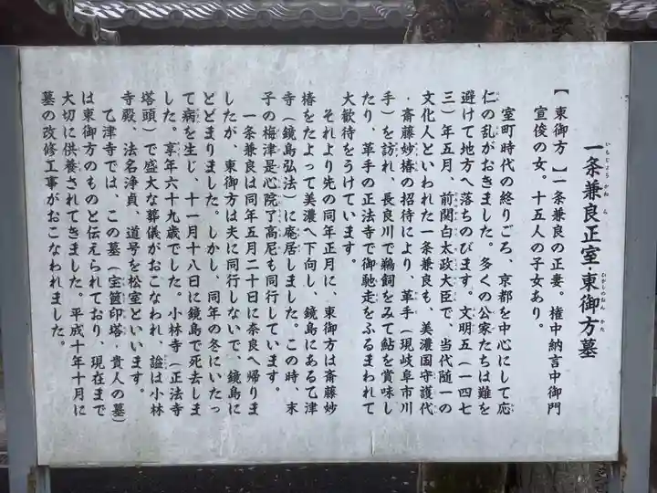 乙津寺 (鏡島弘法)の歴史