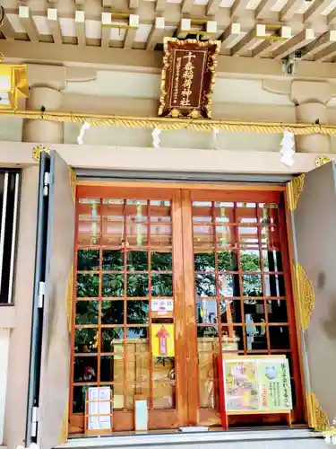 十番稲荷神社のその他建物