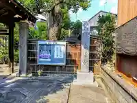 幸蓮寺のその他建物