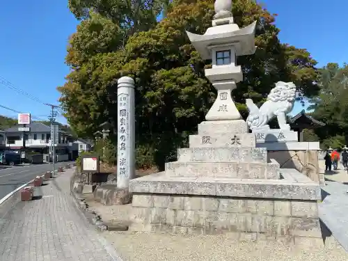 伊弉諾神宮の{uncategorized: "未分類", other: "その他", undefined: "問題あり", building: "その他建物", grave: "お墓", sacred_gate: "鳥居", guardian: "狛犬", statue: "像", buddha: "仏像", history: "歴史", nature: "自然", garden: "庭園", animal: "動物", pagoda: "塔", temizu: "手水舎", mountain_gate: "山門・神門", sanctuary: "本殿・本堂", subordinate: "末社・摂社", art: "芸術", scenery: "景色", jizo: "地蔵", ema: "絵馬", goshuin: "御朱印", omikuji: "おみくじ", items: "授与品その他", amulet: "お守り", goshuincho: "御朱印帳", eats: "食事", festival: "お祭り", votive_dance: "神楽", shichigosan: "七五三参", wedding: "結婚式", experience: "体験その他", initially: "初詣", around: "周辺", anti_infection: "感染症対策"}