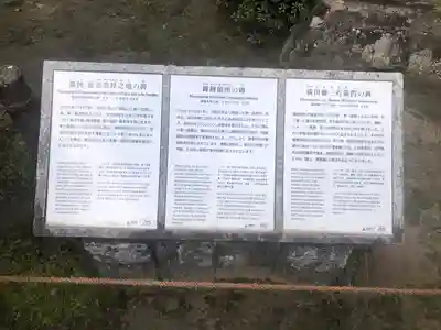 承天寺(福岡県)