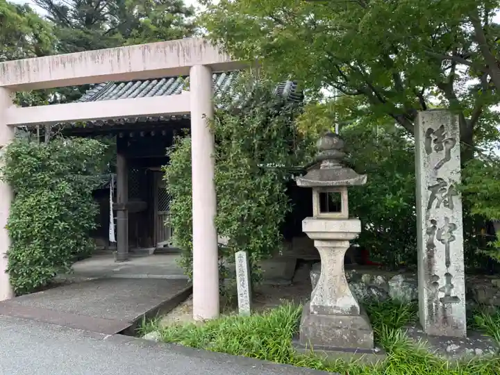 御厨神社(三重県)
