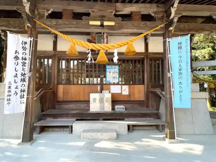 能原神社(三重県)