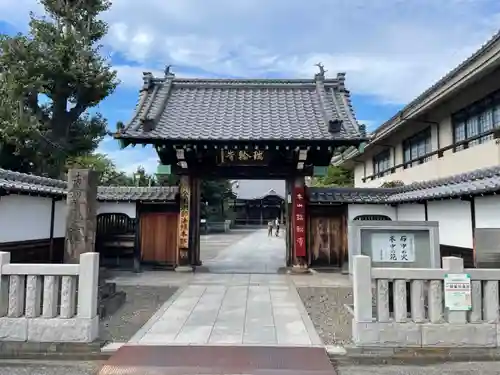 瑞輪寺の山門