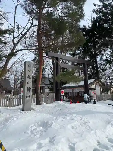 旭川神社の鳥居