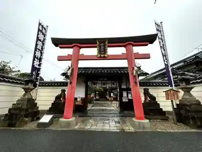 御霊神社(奈良県)