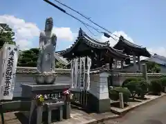 長光寺(愛知県)