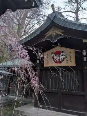 大宮八幡宮(東京都)