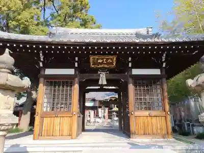 寳珠院（常楽寺）(愛知県)