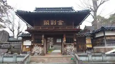 全性寺の山門・神門