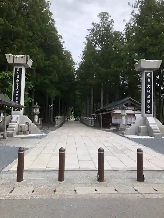 高野山金剛峯寺奥の院のその他建物