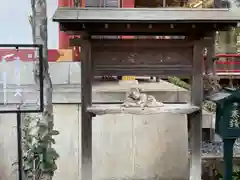 田無神社(東京都)