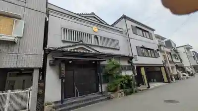 願行寺(大阪府)