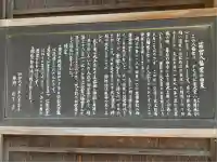 若宮神社(静岡県)