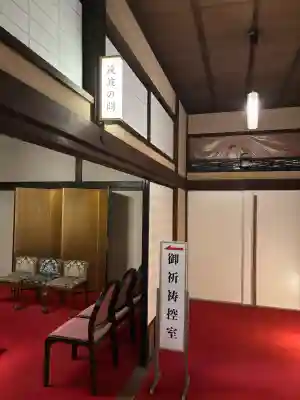 東京大神宮の{uncategorized: "未分類", other: "その他", undefined: "問題あり", building: "その他建物", grave: "お墓", sacred_gate: "鳥居", guardian: "狛犬", statue: "像", buddha: "仏像", history: "歴史", nature: "自然", garden: "庭園", animal: "動物", pagoda: "塔", temizu: "手水舎", mountain_gate: "山門・神門", sanctuary: "本殿・本堂", subordinate: "末社・摂社", art: "芸術", scenery: "景色", jizo: "地蔵", ema: "絵馬", goshuin: "御朱印", omikuji: "おみくじ", items: "授与品その他", amulet: "お守り", goshuincho: "御朱印帳", eats: "食事", festival: "お祭り", votive_dance: "神楽", shichigosan: "七五三参", wedding: "結婚式", experience: "体験その他", initially: "初詣", around: "周辺", anti_infection: "感染症対策"}