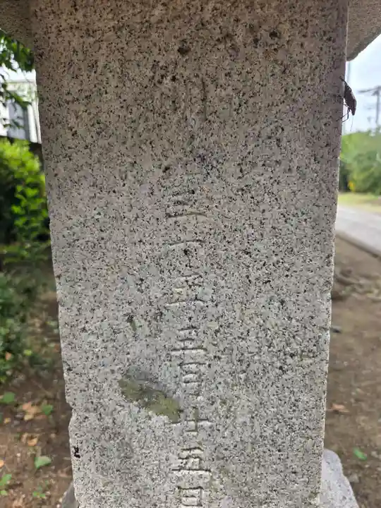 本宿天神社(埼玉県)