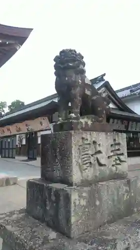 高尾神社の狛犬