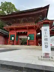 富士山本宮浅間大社(静岡県)