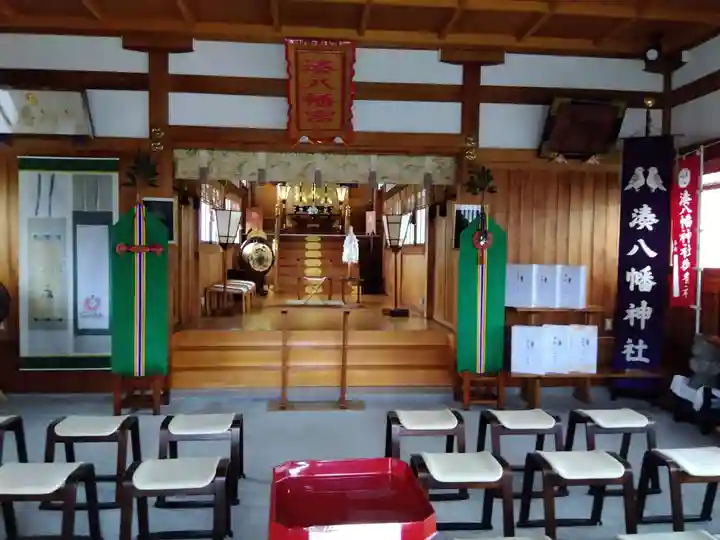 湊八幡神社(福井県)