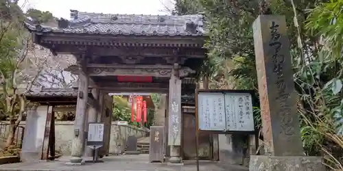 岩殿寺(神奈川県)